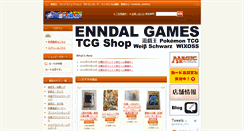 Desktop Screenshot of enndalgames2.com